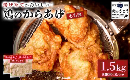 ykCWÒzg^Cv {̂炠  1.5kgZbg | IC\ ӂ邳Ɣ[ kC W g 500g×3pbN Z  { UM  y ٓ X X̖ 