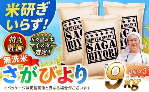 yꌧg샖zyߘa7NYzAlIт  9kgi3kg×3܁j g샖/˕čX [FCW039]