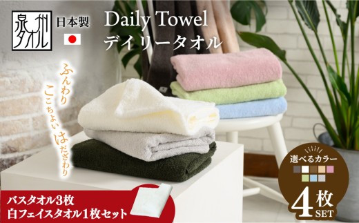 y{ÎszyItzCgzyԁEʌzz͂ƔG肪̃fC[[XoX^I 3Zbg/^I1Zbg [4765]