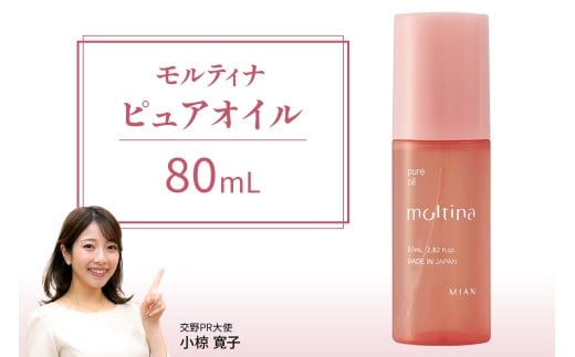 y{szeBi sAIC 80mlb􂢗Ȃg[gg AEgoXg[gg wAIC [0149]