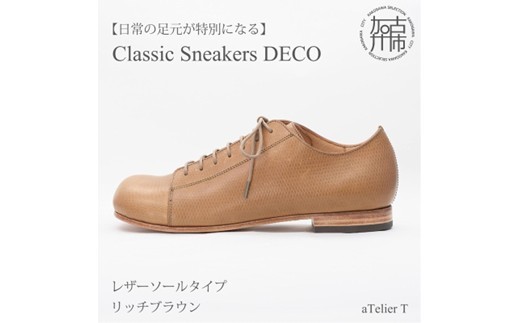 yɌÐszyb`uEzClassic Sneakers DECO U[\[^Cvn[t\[o[HȂs { DECO vC  t@bV U[ C V[Y ty2520N08006_02z