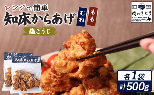 ykCWÒzWŊȒP m炠   ނ˓ 500gZbg | IC\ ӂ邳Ɣ[ kC W g S2 250g×e1pbN   ` g ⓀH