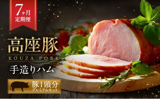 y_ސ쌧szn  7 1v~A Zbg lߍ킹 [Xn ؓ   H Hi x[R EBi[ ECi[ \[Z[W