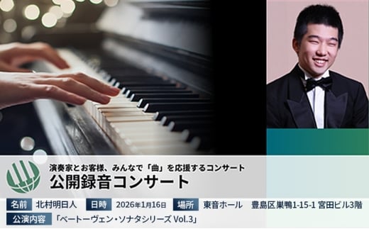 ysLzseBiEJ^RT[g 2026/01/16 RT[g `Pbg ꌔ sAm NVbN  L s