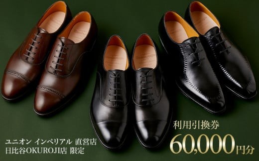 ytPJszy60,000~zcXiJOKUROJIXĵ݂ŗpł邲pΏۃf聦