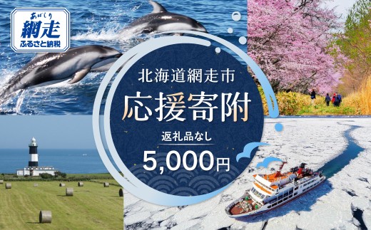 ykCԑszyԗiȂzkCԑsE5,000~i񕍂݂̂̉t ԗi͂܂j ABBT002