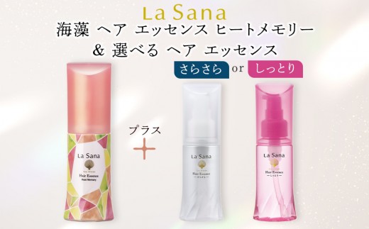 yLLsz_N^ T[i C wA GbZX ƂA炳AT[i C wA GbZX q[g[I