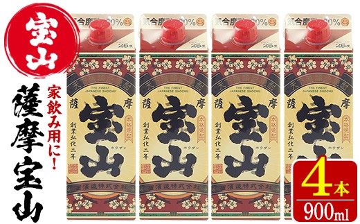 yuszNo.894 FRpbN(900ml×4{)Ē  AR[ ƈ   F č Y pbN 퉷y𑢁zy894zy919zy1176z