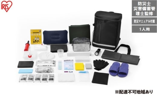 y{錧͌z3ԕً̋}hЃZbg 1lp BMH-1 h hЃObY hЃZbg hЃbN lp 3Ԕ ubN KvȂ Zbg ObY Zbg bN 