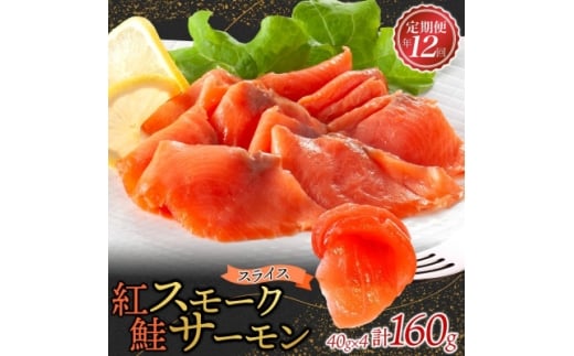 y錧ЂȂszցgX[NT[ XCX 40g×4pbNS12y4076809z