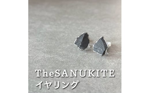 yޗǌŎszThe SANUKITE COsñJPtbWG[ ANZT[ Mtg v[g [3169]