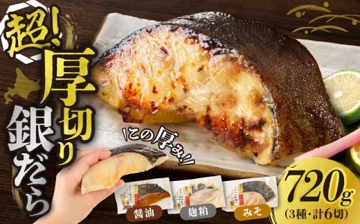 ykCDysz]Is s[g t ؂ ₾ 720g 3 Hה Ⓚ 6pbN ؐg     lߍ킹 XЂ ݖЂ Ђ ݂  