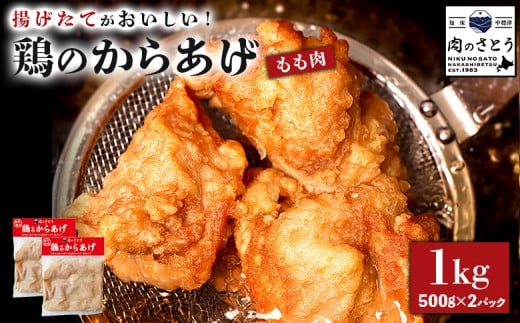 ykCWÒzg^Cv {̂炠  1kgZbg | IC\ ӂ邳Ɣ[ kC W g 500g×2pbN Z  { UM  y ٓ X X̖ 