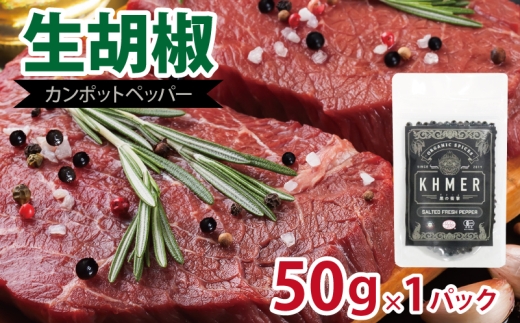 y{򍲖szӞ Ђ 50g×1PyRVE 傤 J|bgybp[ XpCX J{WAz