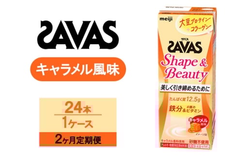 ys{cӎszy2ցzZAVAS UoX Shape&Beauty L 200ml 24{