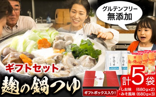 ya̎R쒬z̓ Mtg5܃Zbg M̖ s90ȓɏoח\(yj)t a̎R 쒬 č  X   Oet[ Y Mtg