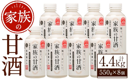 yuszNo.703-01 Ƒ̊Î(v4.4kgE550g×8{) ۑY sgp mAR[   Yy𑢁zy798z