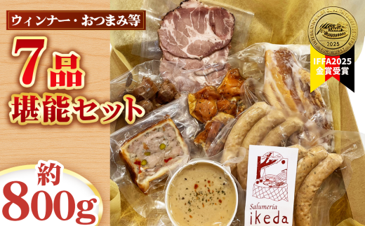 ymJszNo.443 ECi[7i\Zbg@800g ^  ؓ ܂  X[N ECi[ o[y[Xg { XiM[ x[R [Xg|[N peEAN[g