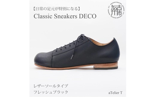 yɌÐszytbVubNzClassic Sneakers DECO U[\[^Cvn[t\[o[H聄s { DECO vC  t@bV U[ C V[Y ty2522N08005_01z