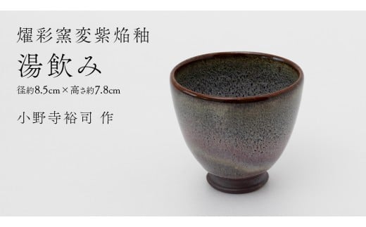 y錧΂݂炢szyࠍʗqώցz i쎛Ti j a8.5cm×7.8cm | R[q[Jbv  Ēt t t t vw  |