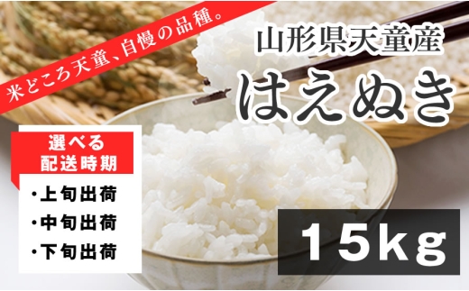 yR`Vsz07-01-165-01B ͂ʂ15kg@[2026N1{Eߘa7NY]