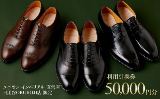 ytPJszy50,000~zcXiJOKUROJIXĵ݂ŗpł邲pΏۃf聦