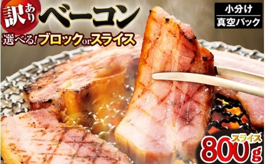 ygszx[R XCX x[RXCX 800g (400g×2) ؂x[R H 񂹃O т̂ ܂ Ⓚ H ؓ y ґ t` ThCb` ٓ