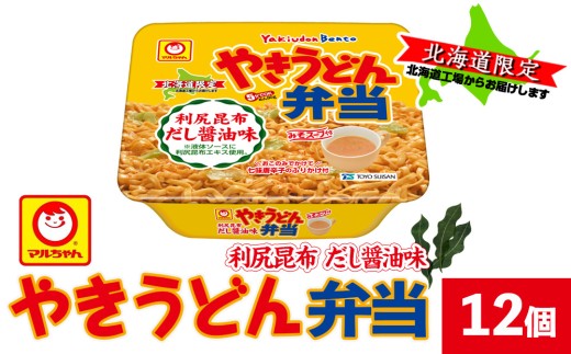 ykCKxmz₫ǂٓ@Kzݖ@12@×PP[X