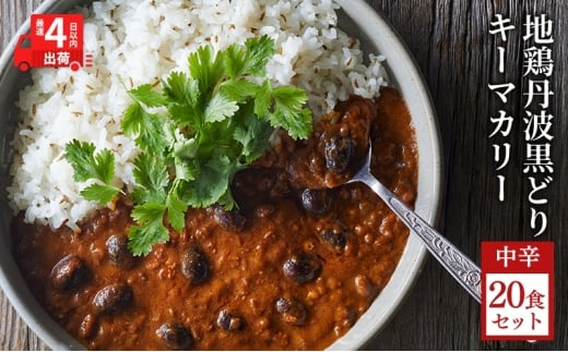 yɌszL[}J[ n{OgǂƋs{Y哤̃L[}J[ 20HZbg ŒZ4ȓ