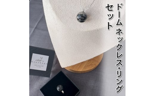 yޗǌŎszSANUKITE dome set (lbNXO) bWG[ ANZT[ Mtg v[g [3168]