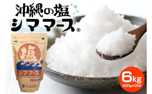 yꌧsz̉V}}[X 300g×20P    H  C p ~l ꌧ s 88-6