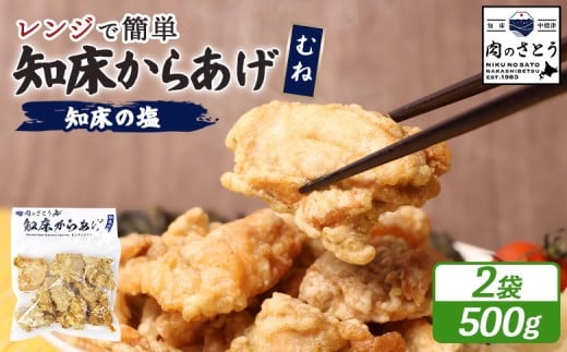 ykCWÒzWŊȒP m炠 m̉ ނ˓ 500gZbg | IC\ ӂ邳Ɣ[ kC W g 250g×2pbN m  ` g ⓀHi Z 