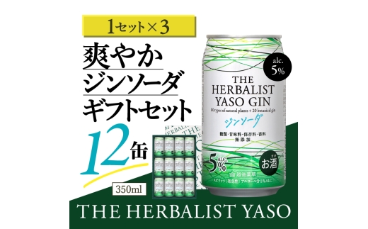 yVzszTHE HERBALIST YASOW\[_12ʃMtgZbg ×3 36  VNtgW Ntg W V VY ɂ z zY