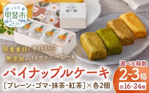 yRbszIׂ鐔ʁI ppCibvP[Liv[ES}EEgj18ie2jZbg pCibvP[L p pfU[g pXC[c XC[c f