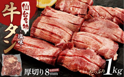 y{錧sz䖼 ؂苍񉖖 8mm 1,000gi500g×2Pj