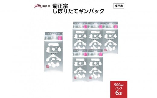 yɌ_ˎsze@ ڂ肽ăMpbN 900mlpbN x 6{