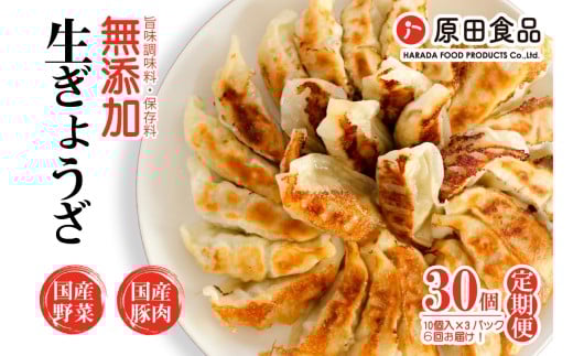 y{sz[ց^N6 ] ni񐶂傤 ⓀLq v180 (30Zbg×6)b s Lq 傤 M[U Lq ȒP Ht Ă Yf 傤