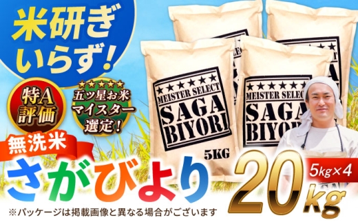 yꌧg샖zy1zyߘa7NYzAlIт  20kgi5kg×4܁j g샖/˕čX [FCW040]