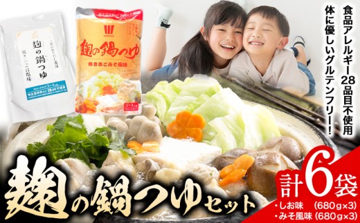 ya̎R쒬z̓  X 6܃Zbg M̖ s90ȓɏoח\(yj)t a̎R 쒬 č  X   Oet[ Y