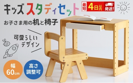 サリーちゃんのママ（デスクセット） 219080000165401.jpg?ts=
