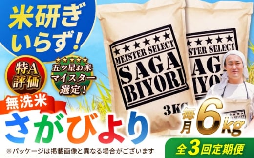 yꌧg샖zyS3ցz AlIт  6kg@v18kg g샖/˕čX [FCW032]