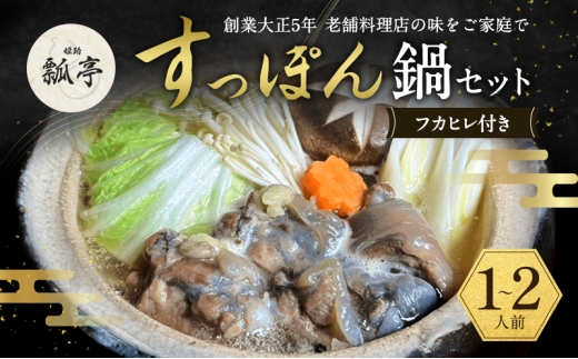 yɌPHsz[5258-1668]ۂtJqtm[}@Xb| ۂZbg   GLX Y O V S  񂹃O R[Q t e  