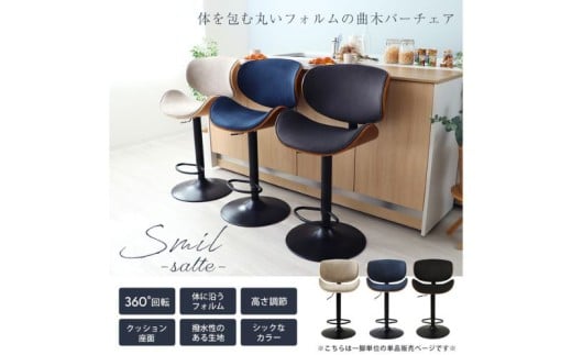 yɌszȖ؃o[`FA Smil-salute-(X~[T[e) O[W/i`