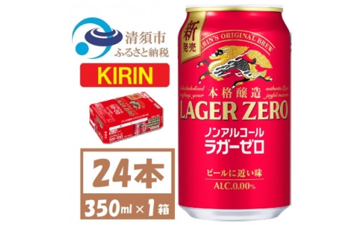 ym{szL K[[ mAR[ 350ml× 1P[X (24{)  {imAR[y1693118z