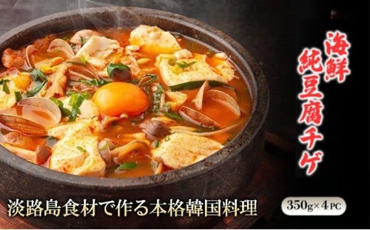 yɌF{szWHHނō{i؍@WHCN`Q@~[Lbg350g×4PC |  y Zbg `Q AWA Ɍ F{s WH [5395-0497]