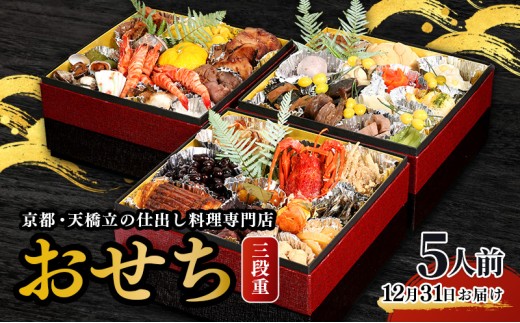 ys{{Îszߗ Oid 5lp |   NNnHHi ̉Hi L[5716-0285]