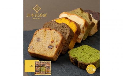 y_ސ쌧lsz̎ƐXC[c CHAGASHIpEh21Zbg(Se3)