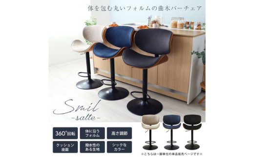 yɌszȖ؃o[`FA Smil-salute-(X~[T[e)