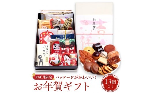 yRszys\zN َq lߍ킹 13 XC[c aَq Ăَq 2026 x