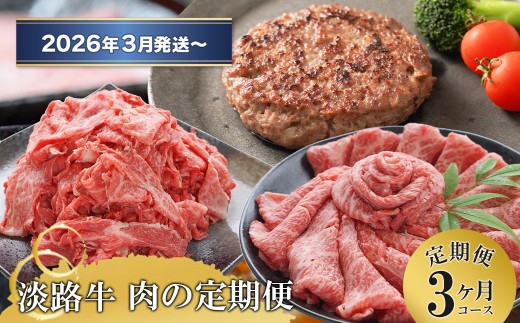 yɌWHszy3R[X2026N3`zuWHv̒ցi؂藎ƂEno[OE₫j